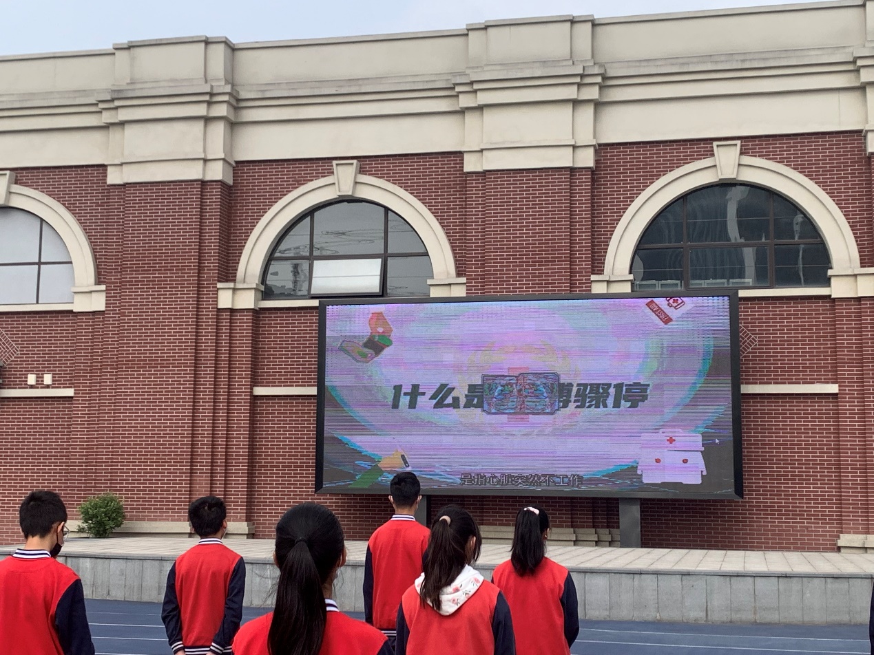 【安全伯乐】南京市伯乐中学开展5.12防灾减灾安全教育活动_html_78321bf5.jpg