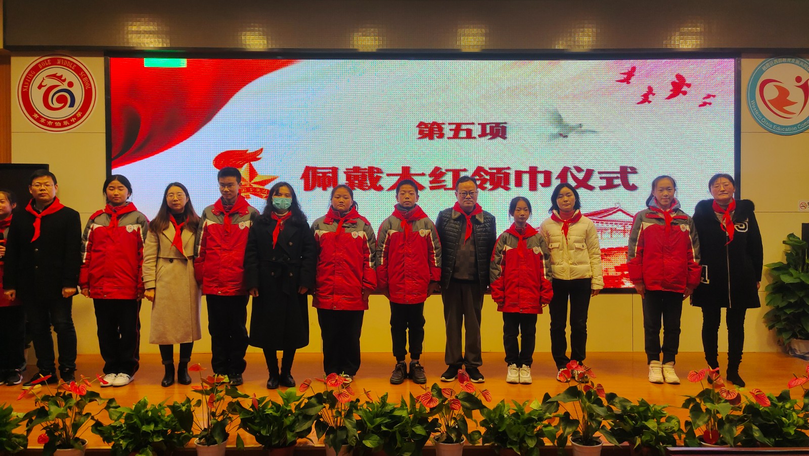 合影 红领巾.jpg