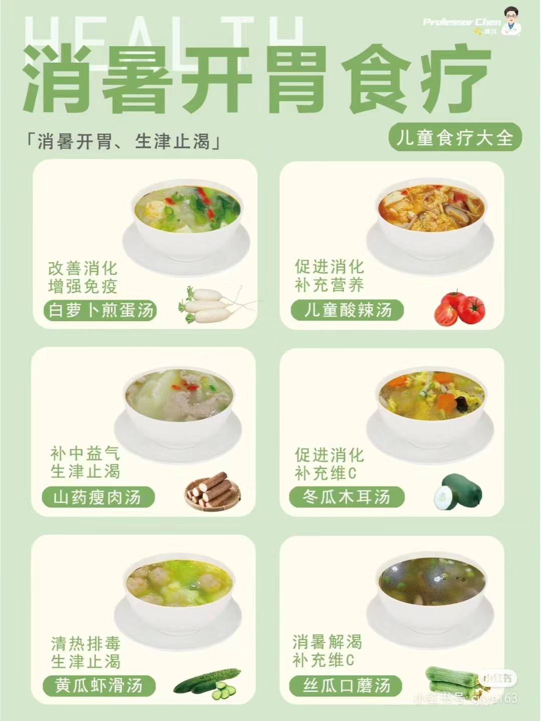 微信图片_2024051911132421.jpg