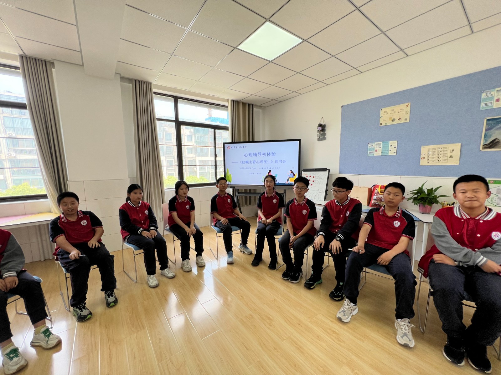 专题心理培训 (1).jpg