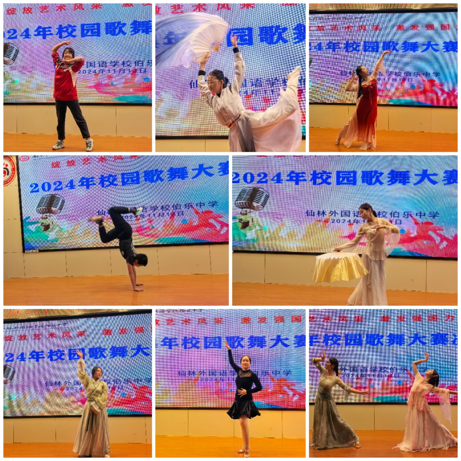 微信图片_20241118120908.jpg