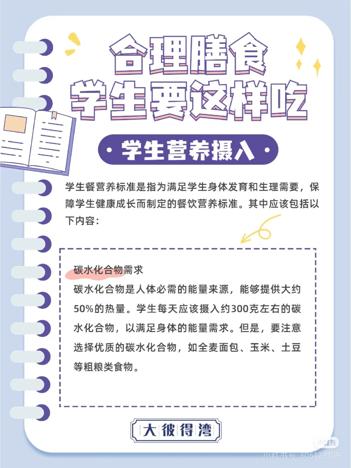 微信图片_2024111713264718.jpg