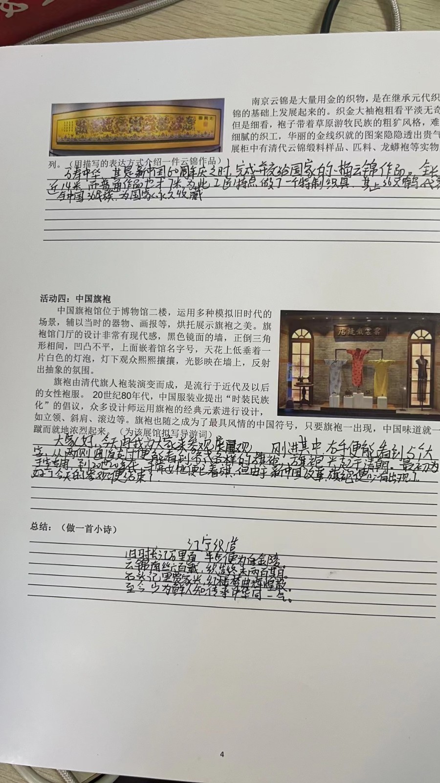 微信图片_20231018153235.jpg