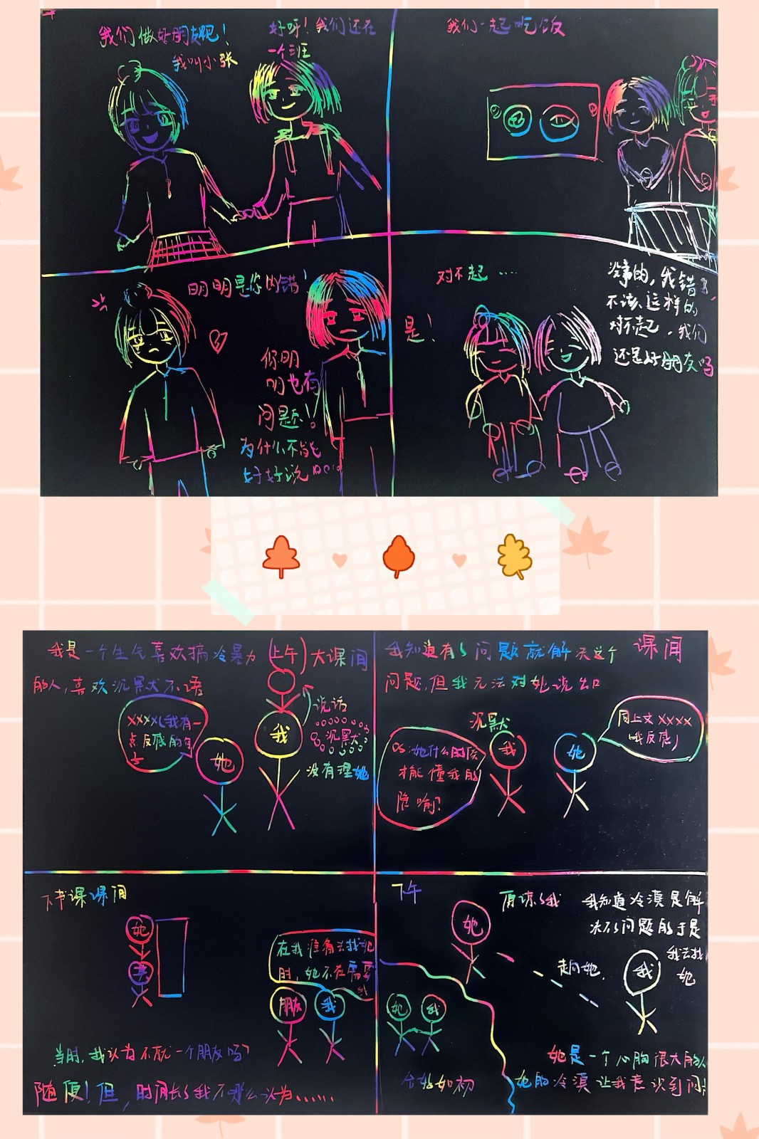 图4 (2).jpg