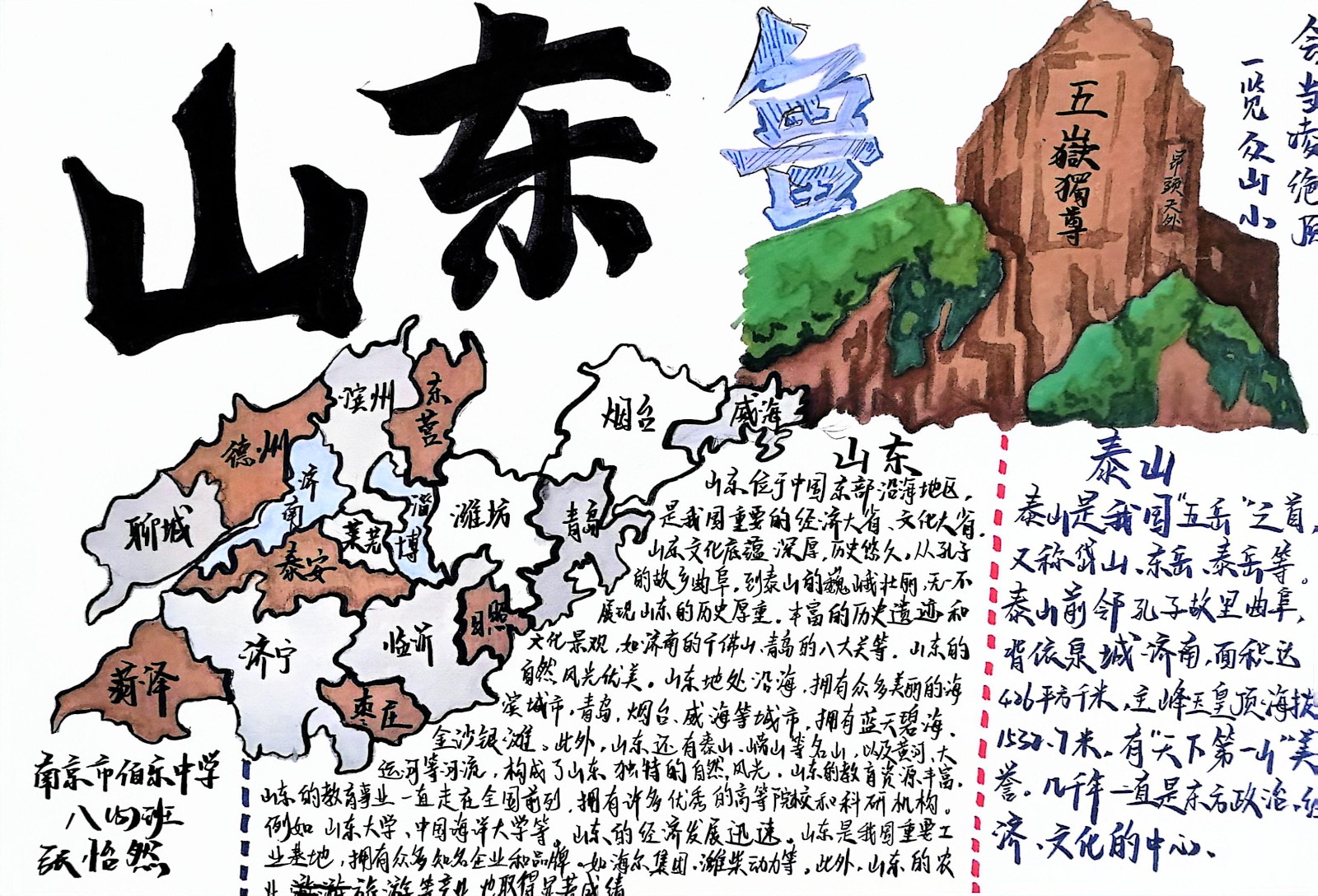 扫描全能王 2024-05-06 13.54_14.jpg
