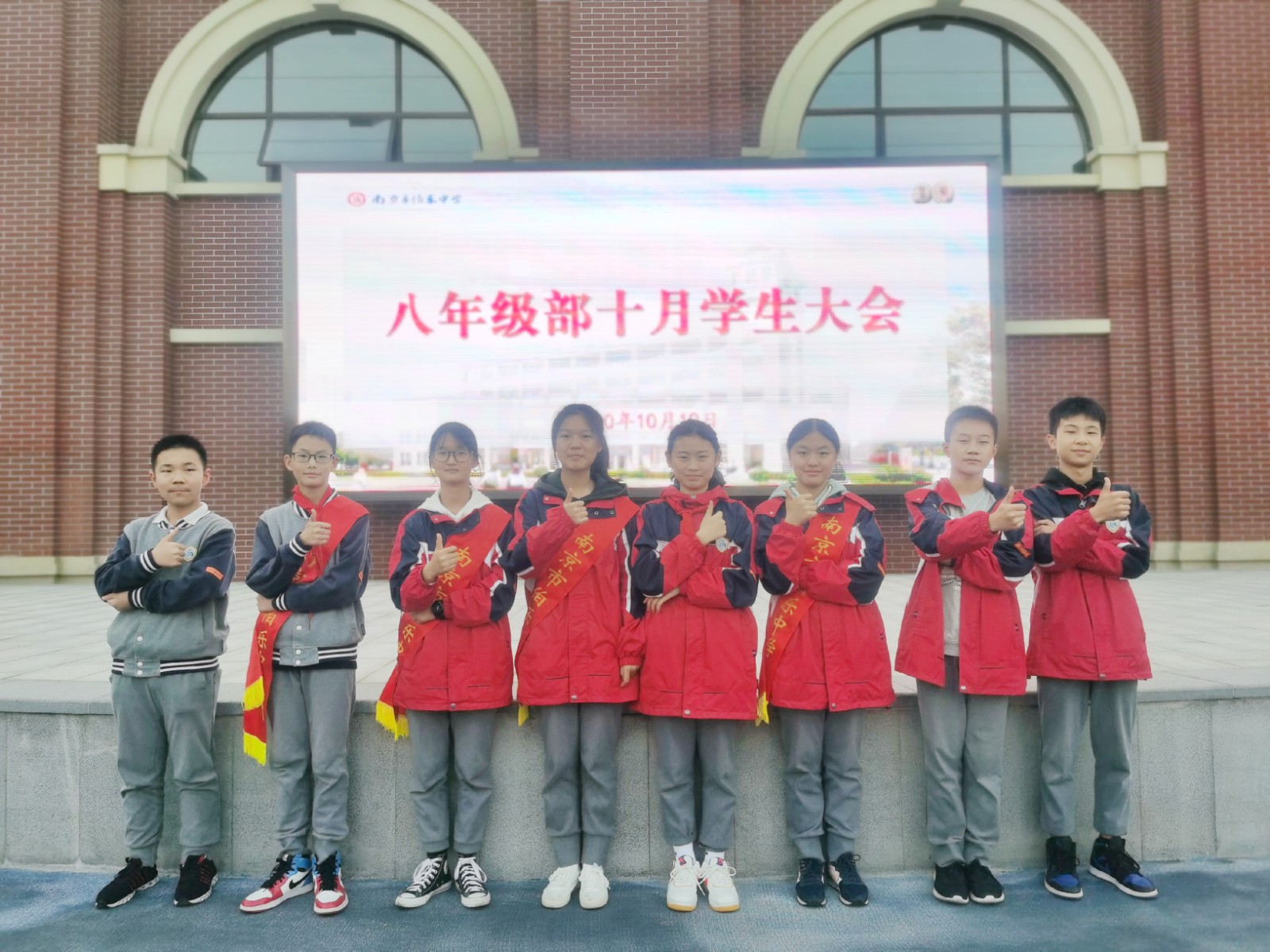 7.本次学生大会由八（6）班学生团队承办.jpg