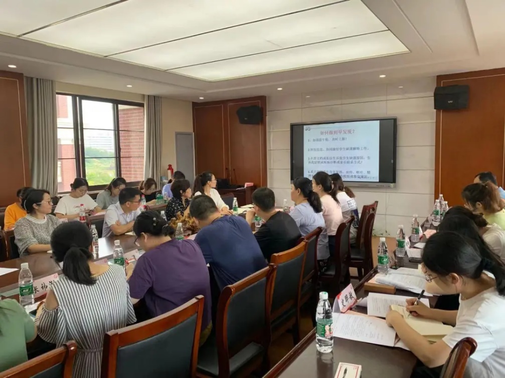 20210908开学班主任会_html_3a3d8f9b.jpg