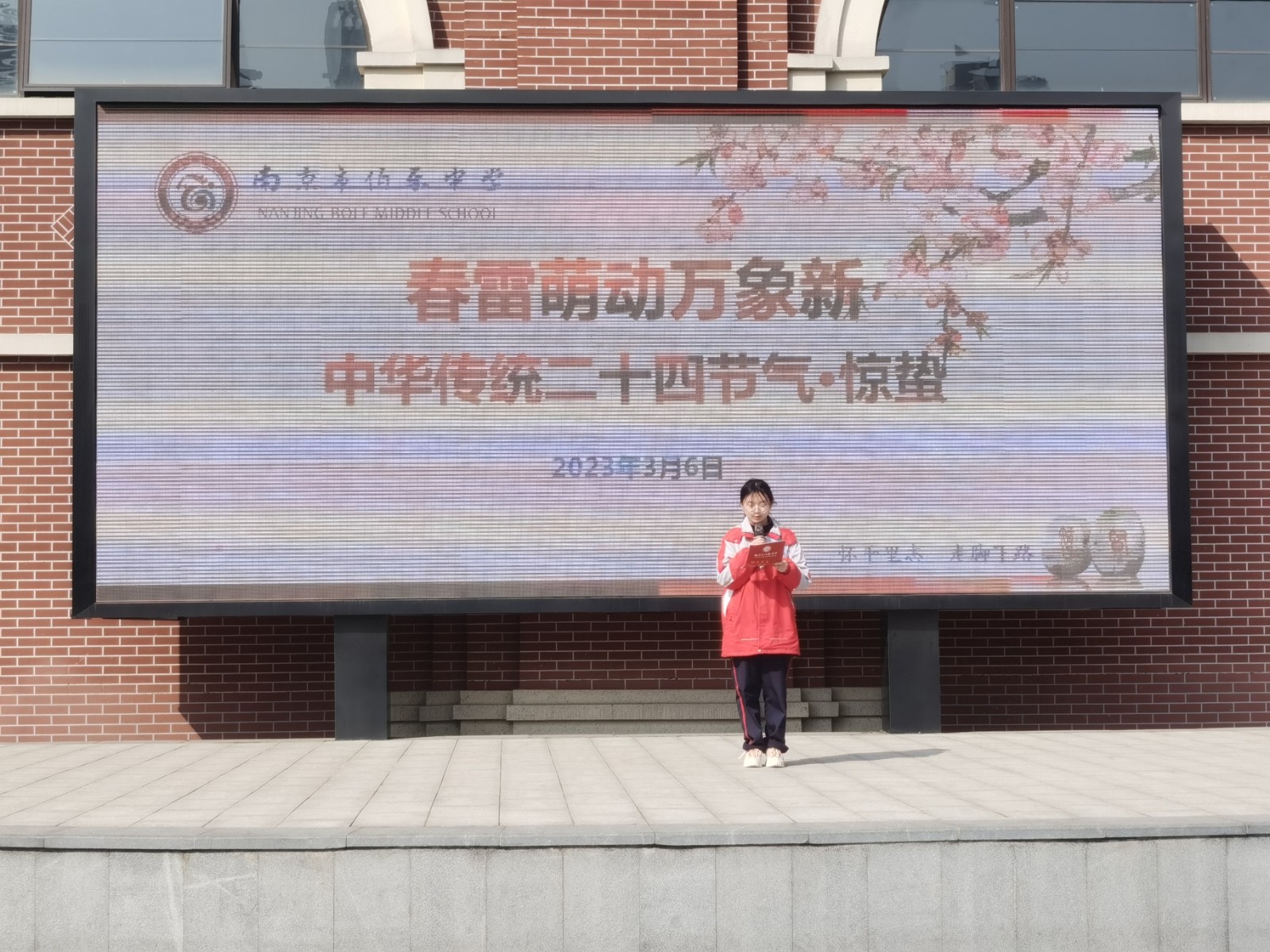 微信图片_20230306103437.jpg