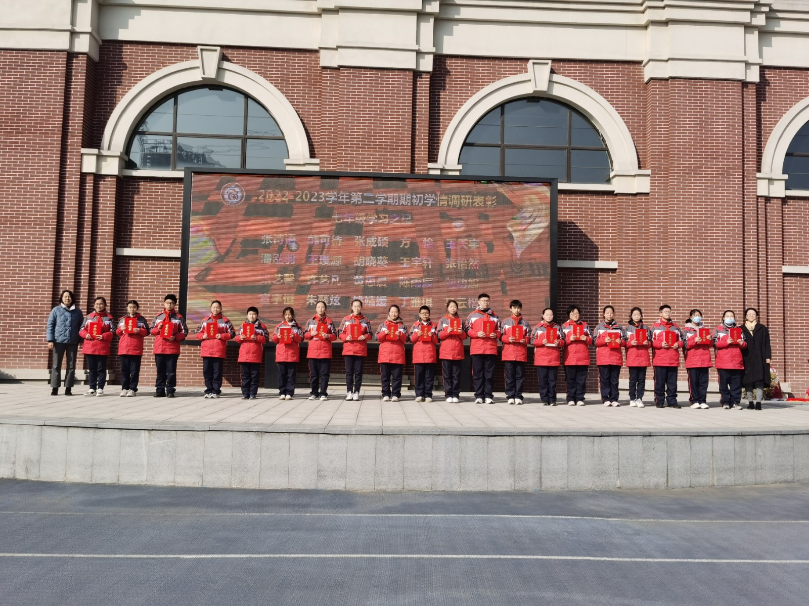 七学习之星.jpg
