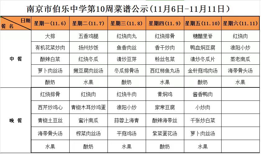 微信图片_202311121327293.jpg