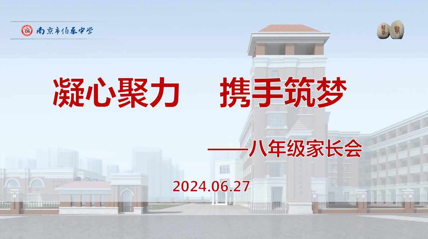 QQ截图20240627135435.jpg