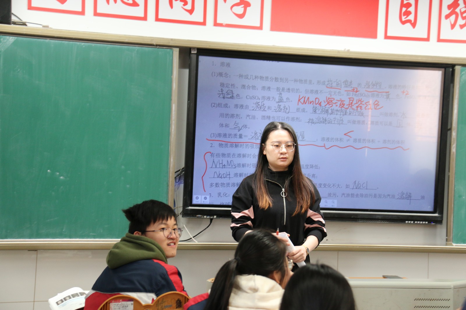 化学2.JPG