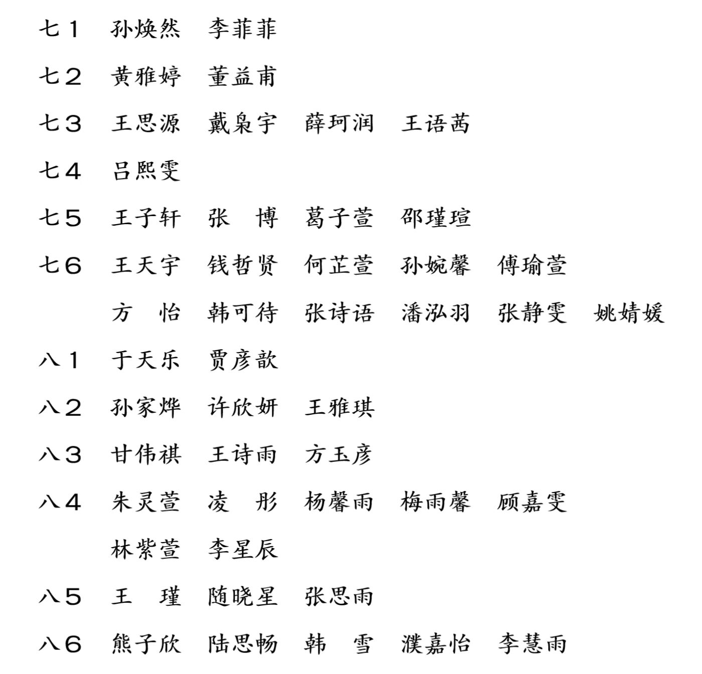 9ff9174bb642374a7d5b517836ae8ca.jpg