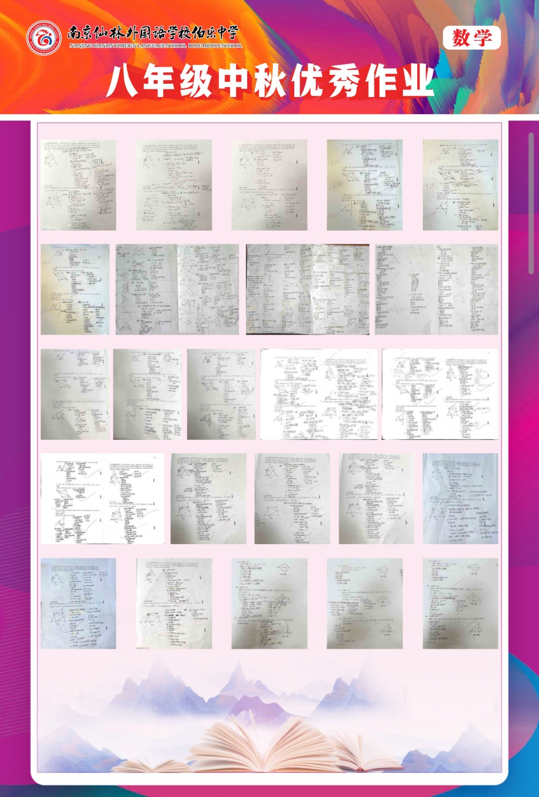 Screenshot_20240924_123348_com.tencent.mm.jpg