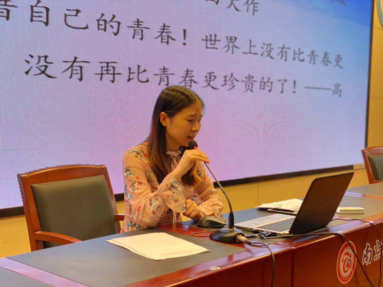 周宇学.jpg