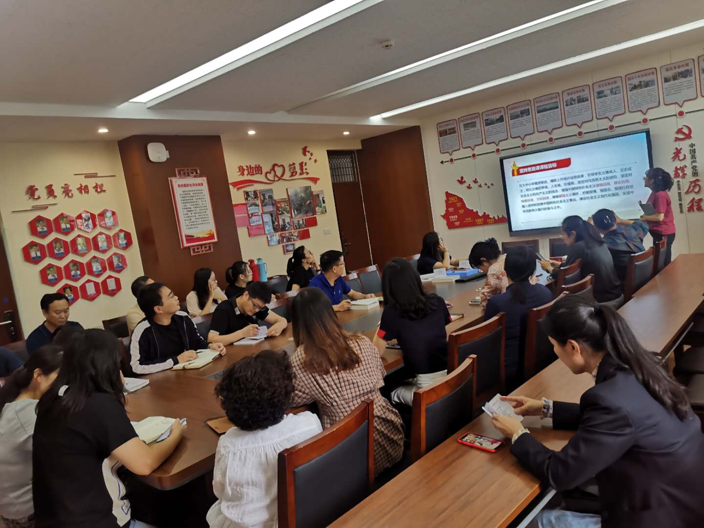 党课开讲.jpg