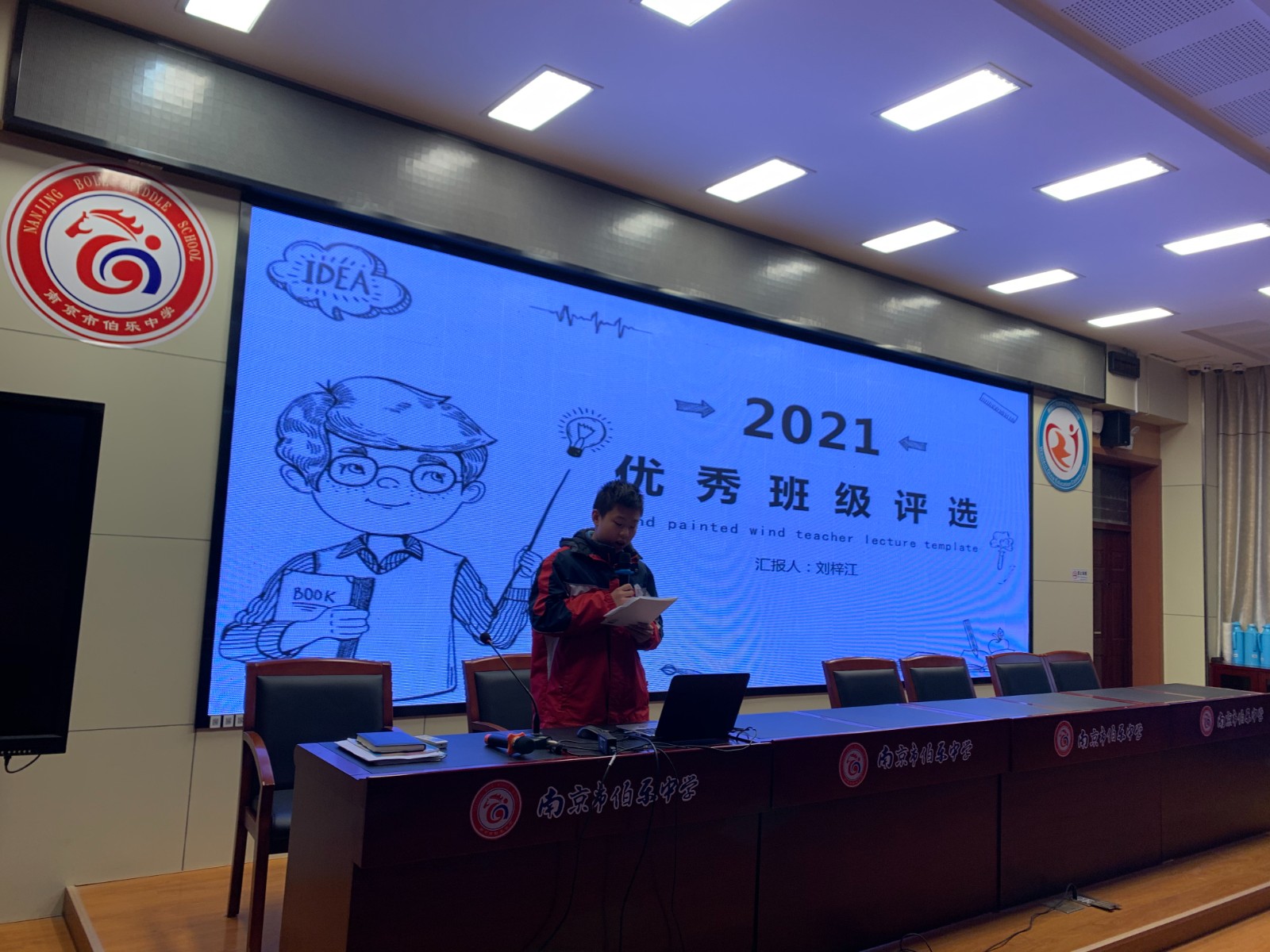1班.jpg