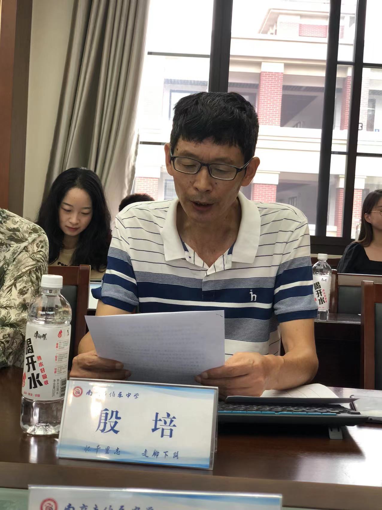 教代会新闻稿_html_m7ba0c994.jpg
