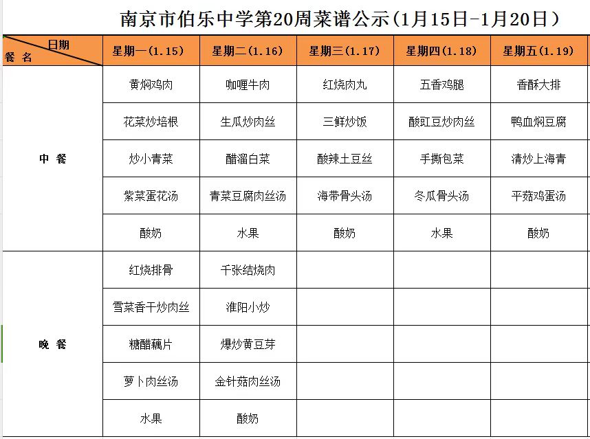 微信图片_2024012109123310.jpg