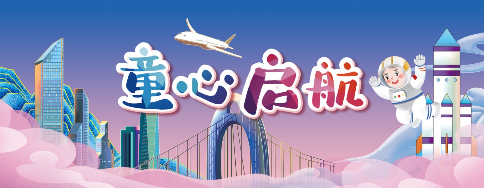 篇章 (1).jpg