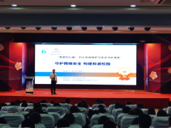 【善上洲小·道德与法治】守护网络安全 构建和谐校园  ——八卦洲中心小学开展“我助妇儿康·妇儿权益维护与安全守护课堂”活动   