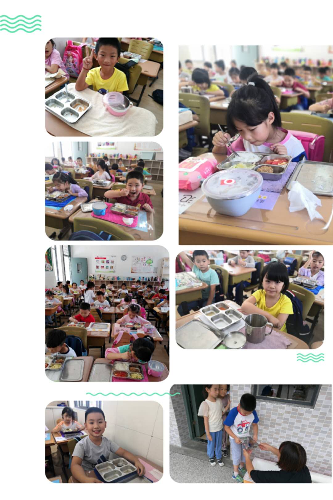 微信图片_20200830142622.jpg