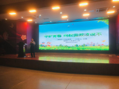 【善上洲小·道德与法治】守护青春，向校园欺凌说“不”  ——八卦洲中心校“法治副校长”进校园开展法治宣传教育