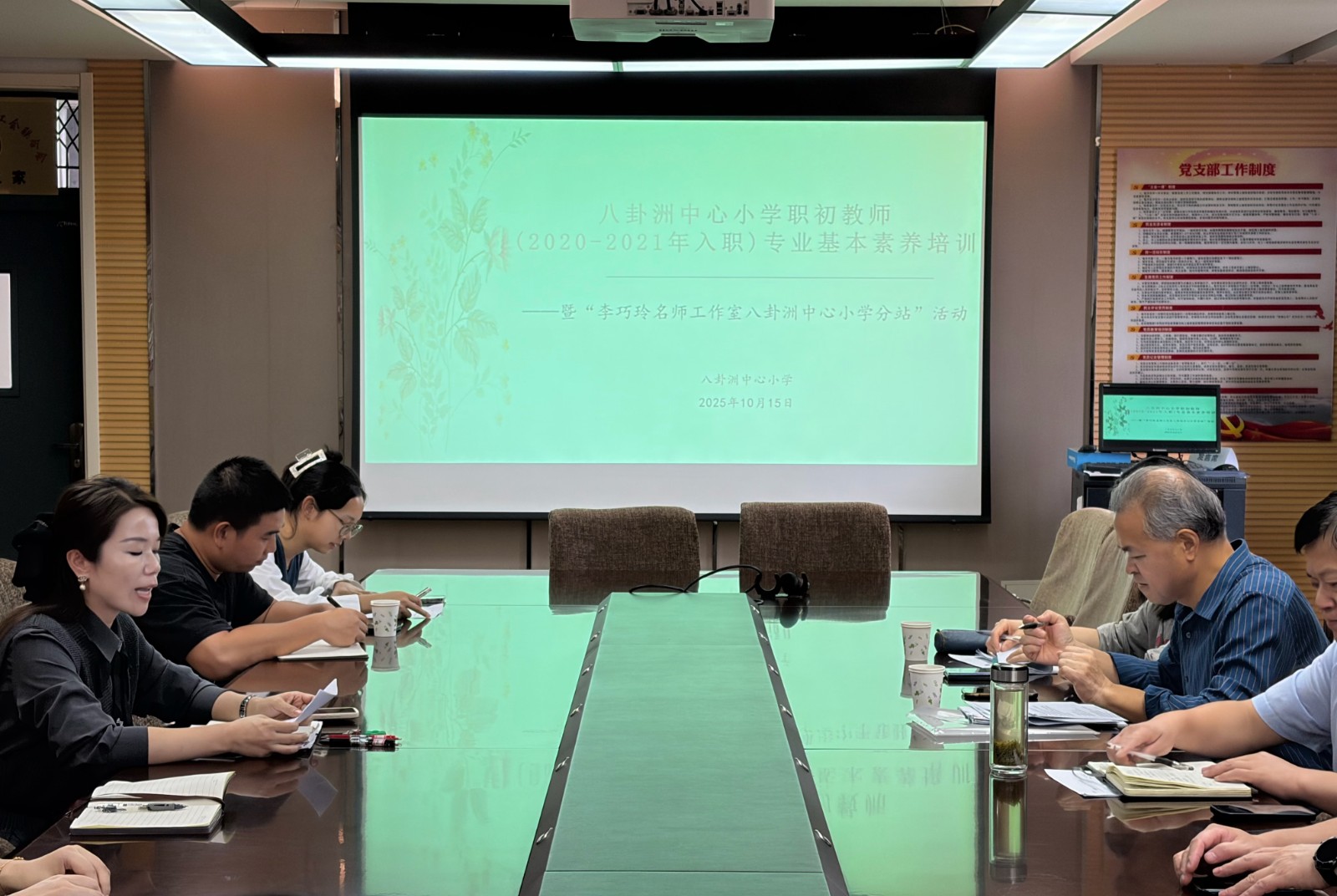 【善上洲小•教师发展】区教师发展中心专家入校指导，助力我校5年职初教师专业成长