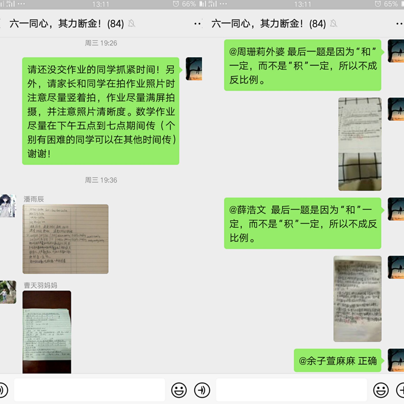 图二.jpg