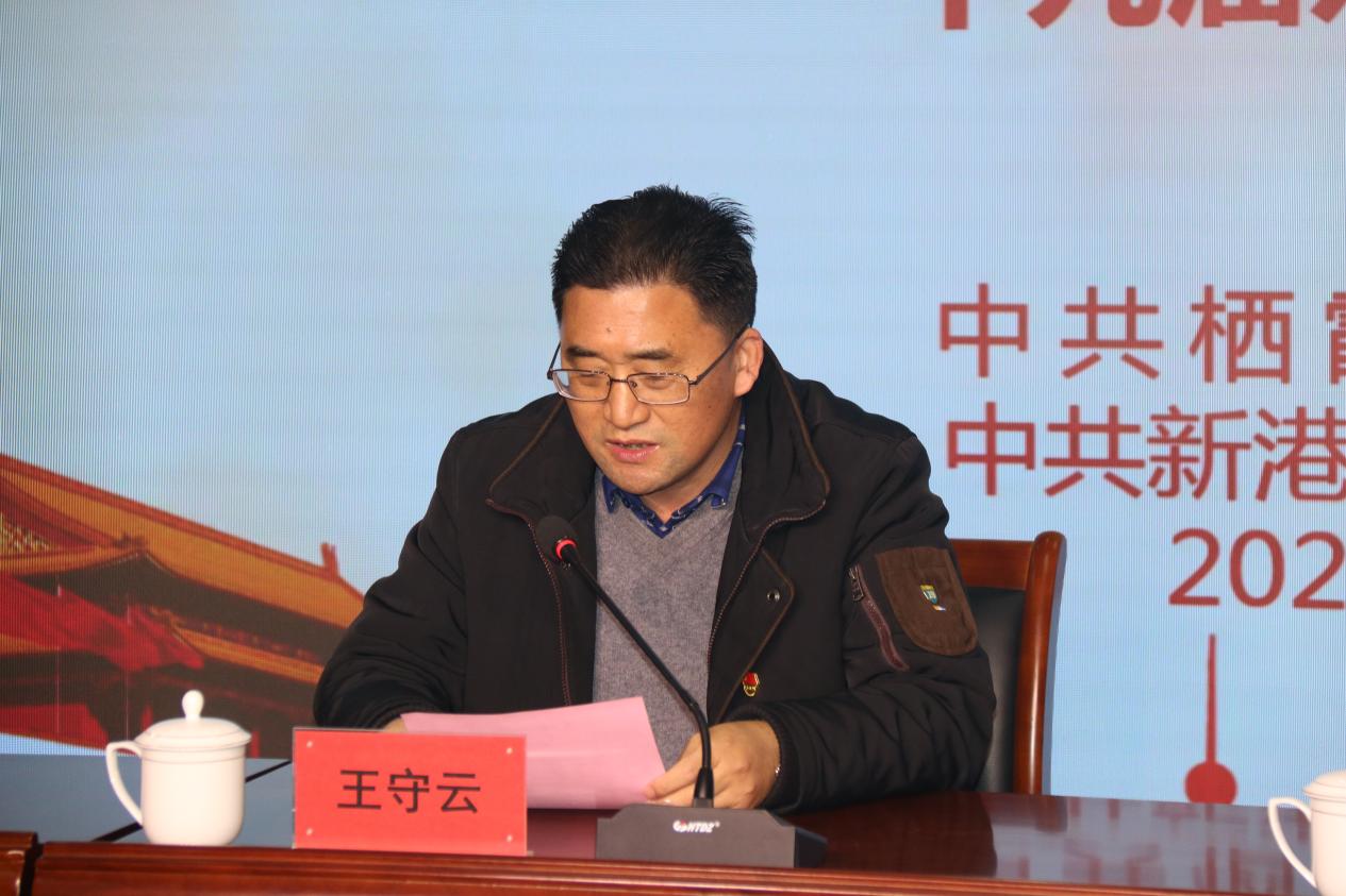 党的十九届六中全会精神宣讲123_html_1293633b.jpg