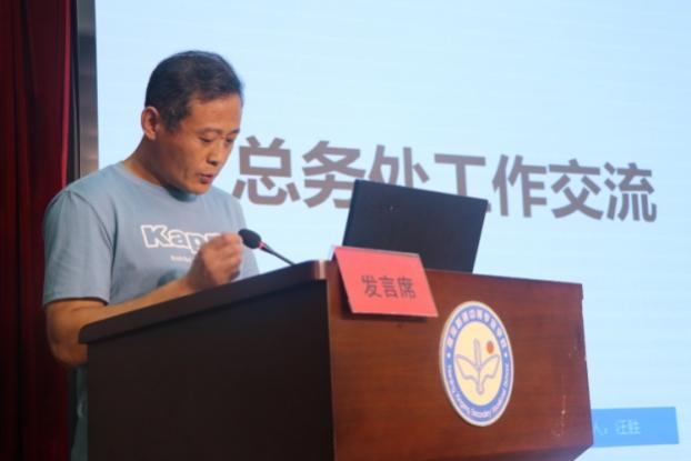 顺应新变化  练就新技能  构建新常态（新闻）123_html_10ef931f.jpg