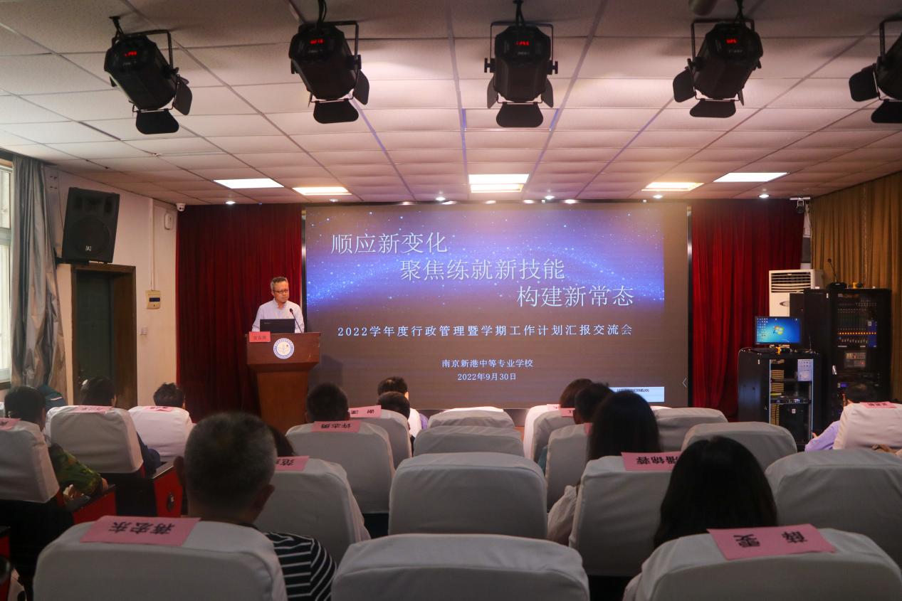 顺应新变化  练就新技能  构建新常态（新闻）123_html_m55f5936.jpg