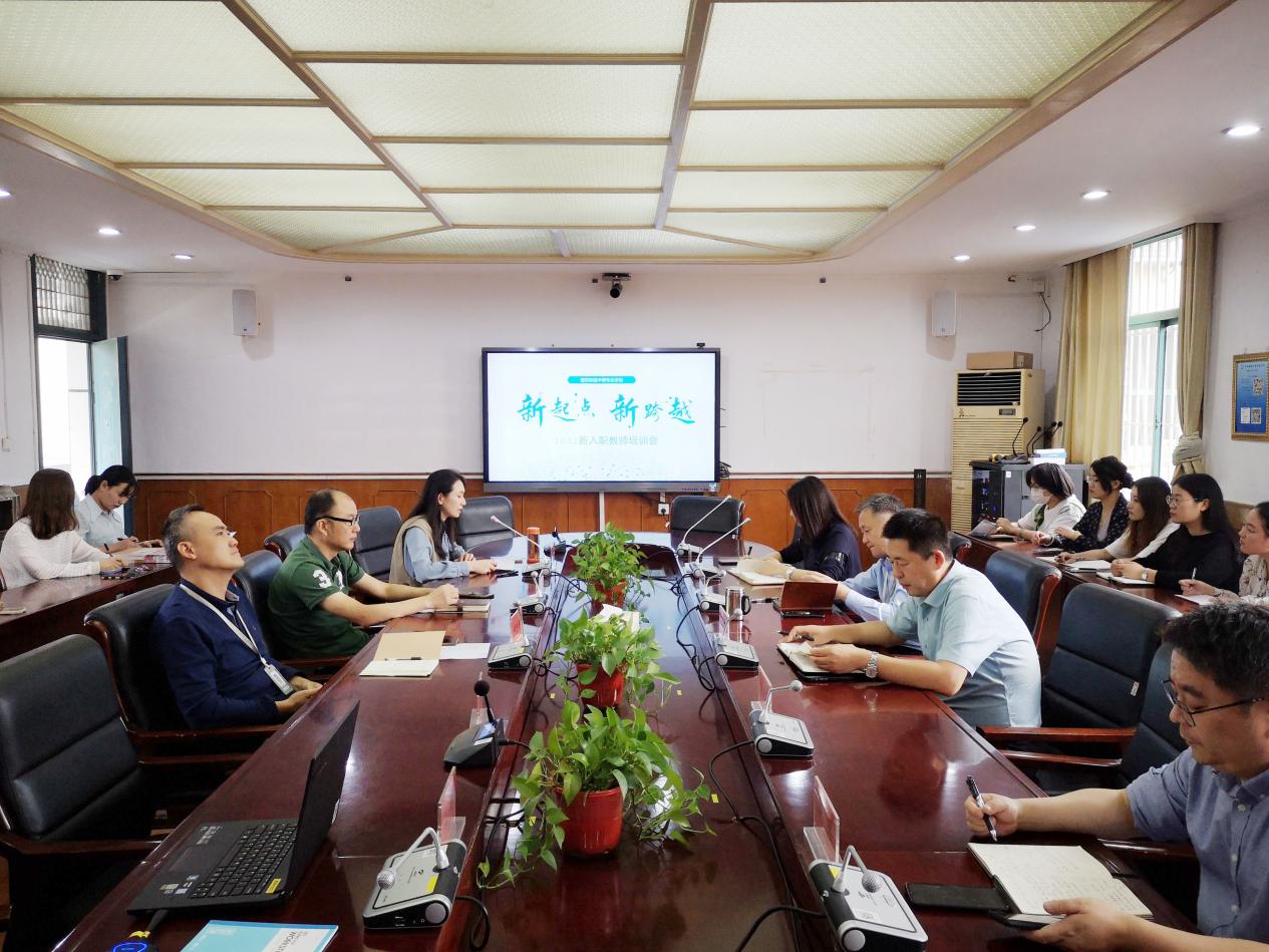 2022年9月23日新教师培训会凝聚新力量（改）_html_553b8020.jpg