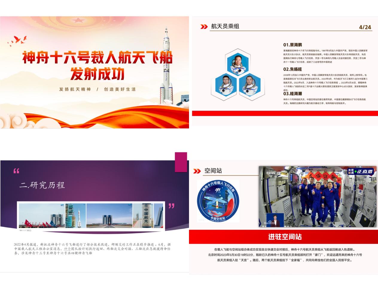 第12届技能节新闻稿（信息系）_html_m5917ae8c.jpg