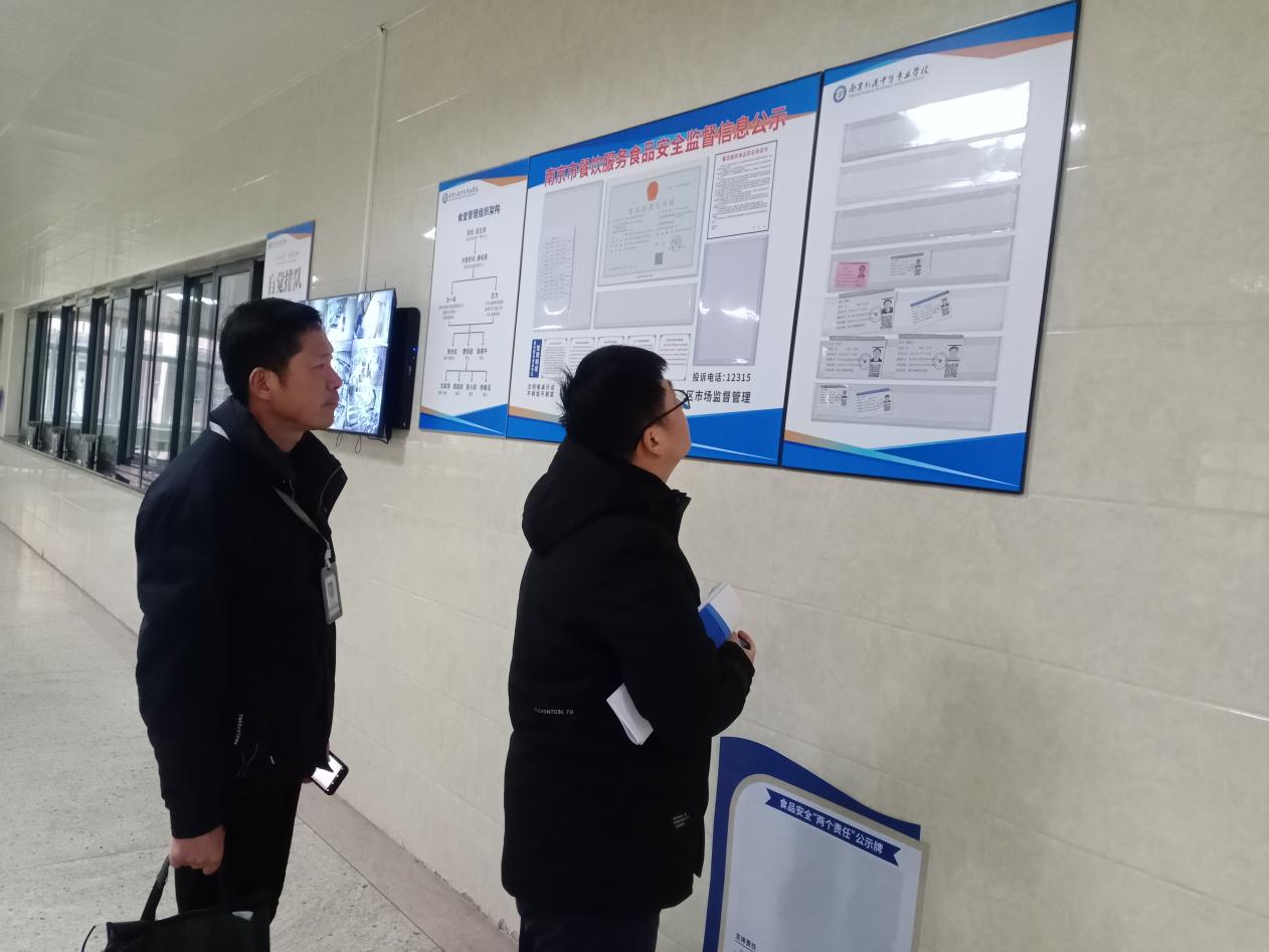 2月29日 市教育教学质量评估现场视导  暨 2023-2024学年第二学期职业学校开学教育教学情况调研123_html_m15f47e59.jpg
