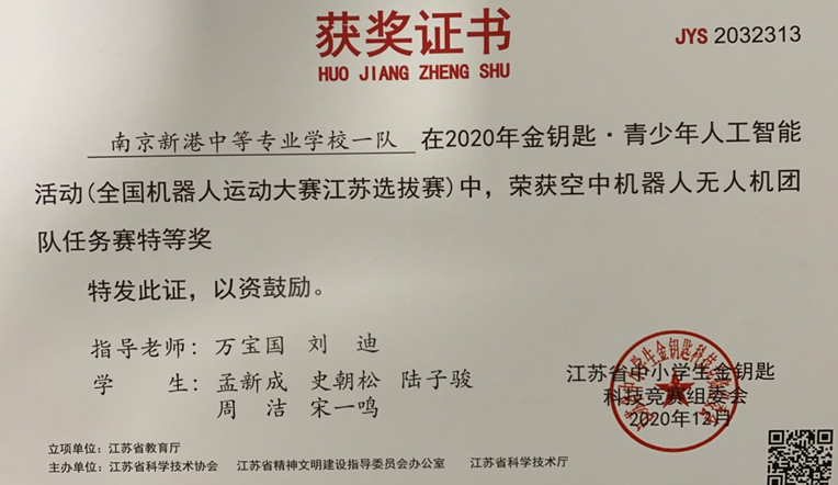 2021.03.29 初心不改，有梦就要“飞”（改）(1)_html_m4dee74a2.png