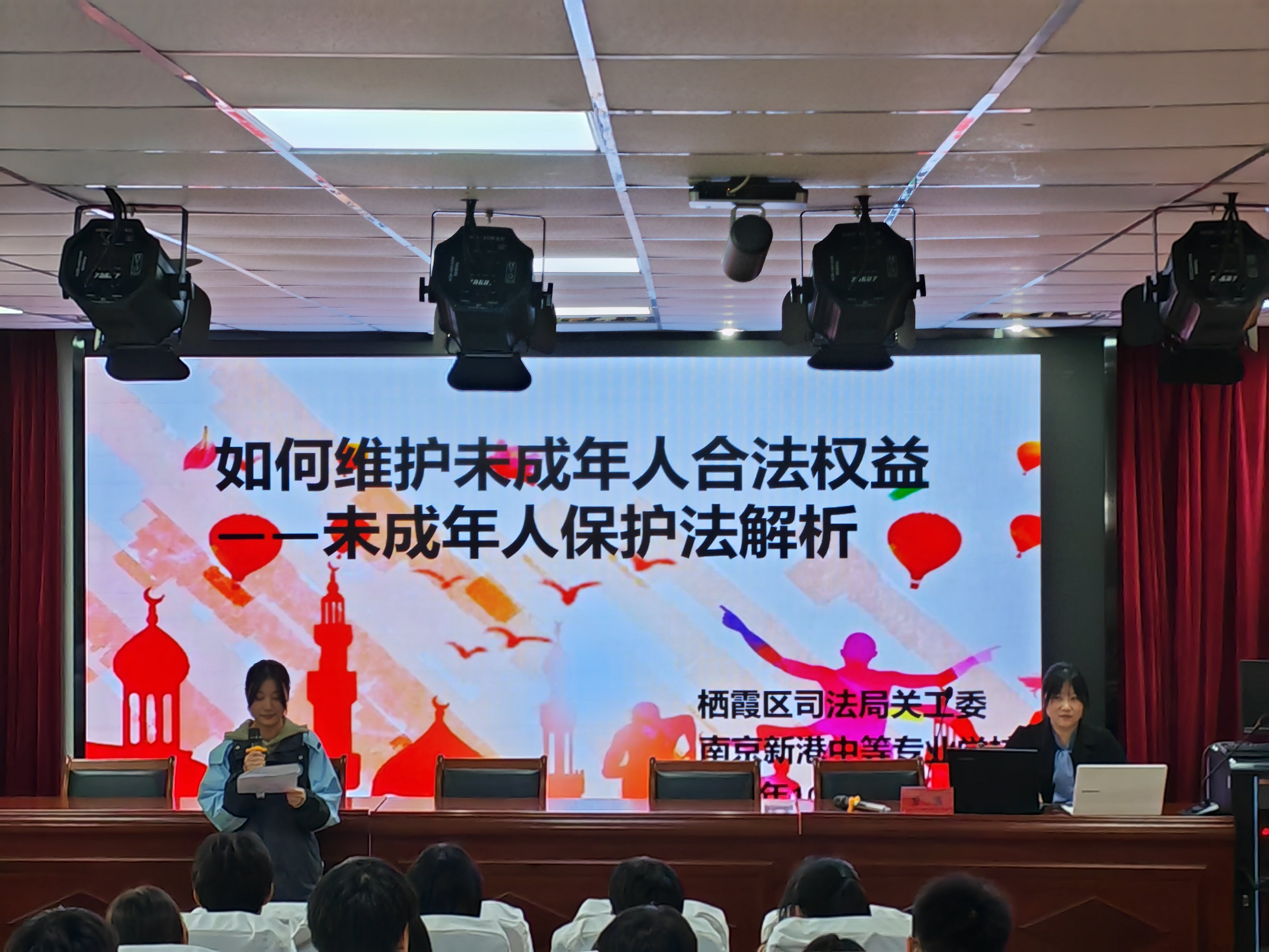 2022.10.14如何维护未成年人合法权益_html_m52db2174.jpg