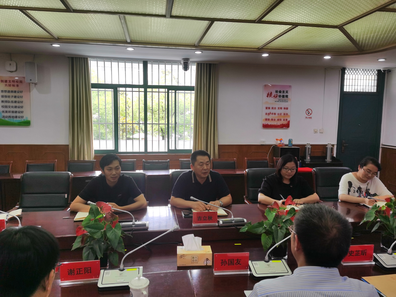 20230626携手共进，育人——研究生联合培养实践基地揭牌仪式(2)_html_74e3883c.png