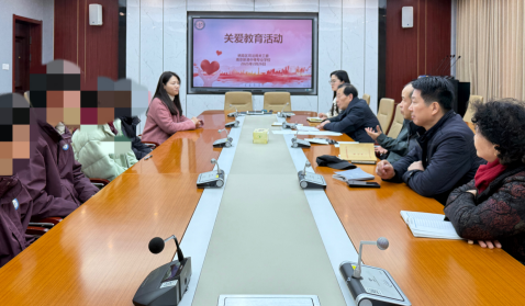 【活力新港】南京新港中等专业学校和栖霞区司法局关工委联合开展特殊学生的关爱教育活动