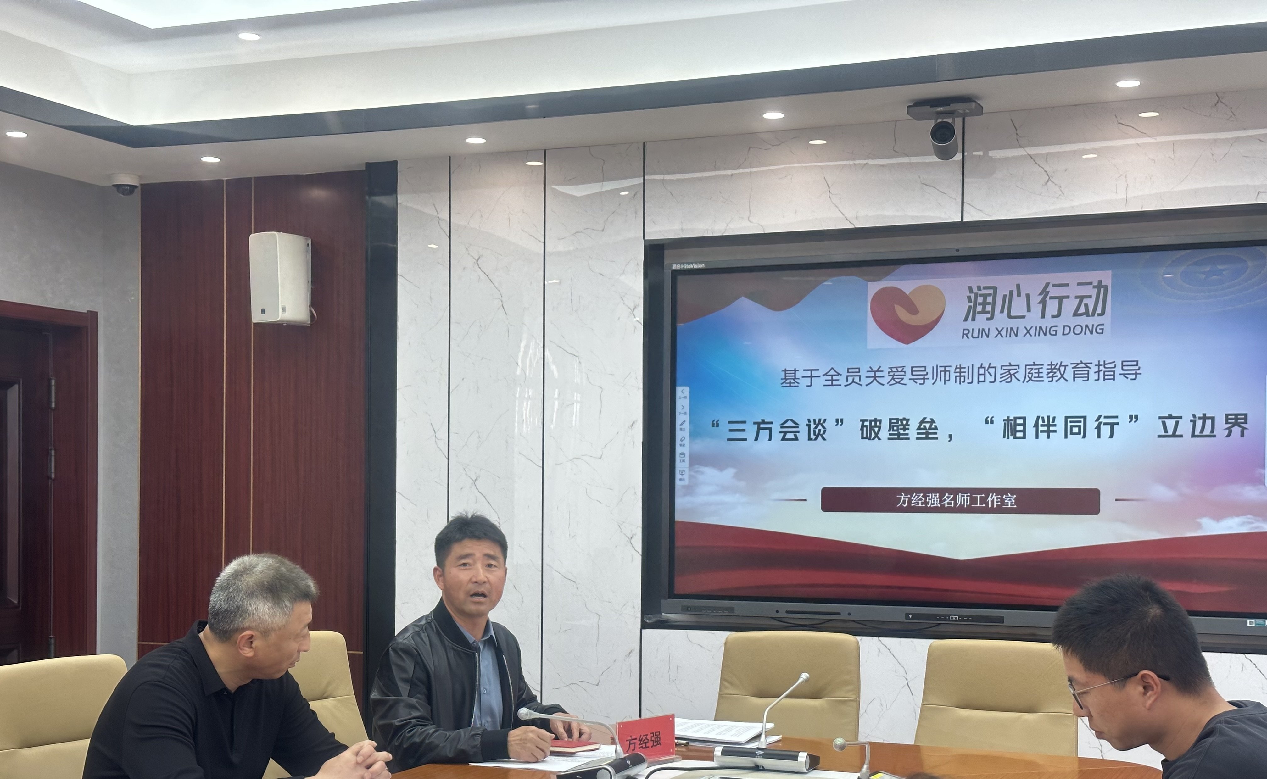 ”三方会谈“破壁垒，”相伴同行“立边界_html_7e9fd3ee.jpg