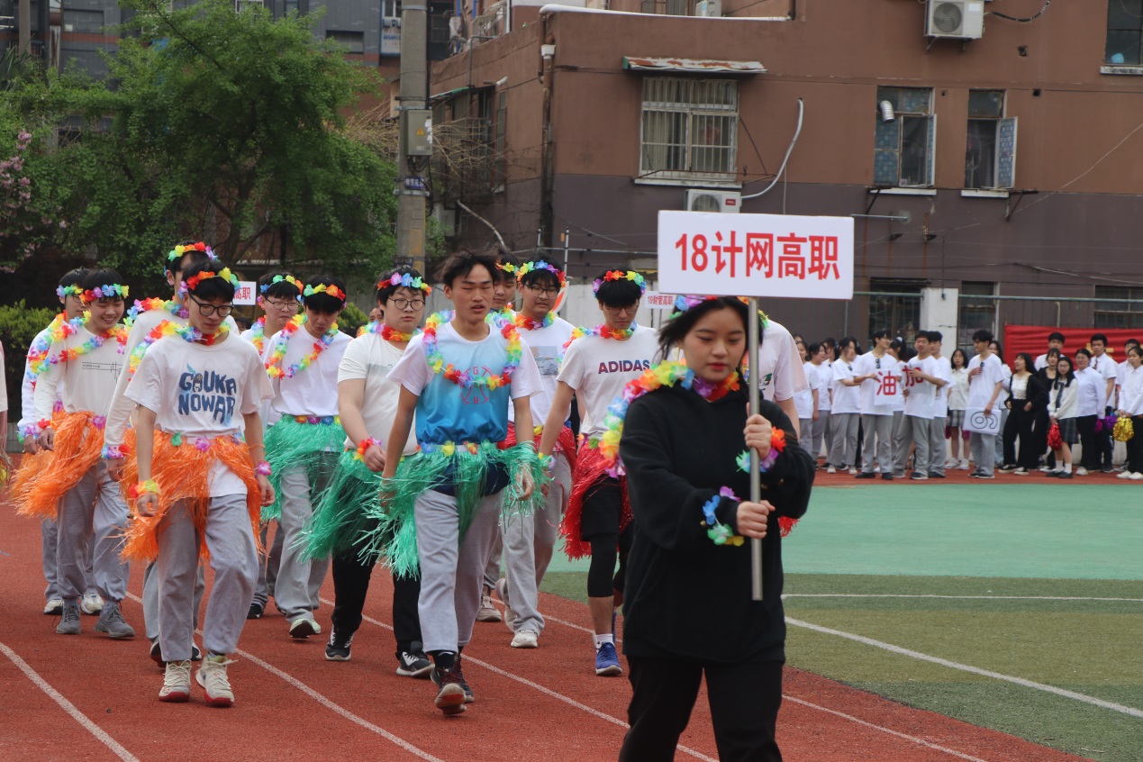 5月13日  新港中专 四十七届春季运动会_html_34271800.jpg