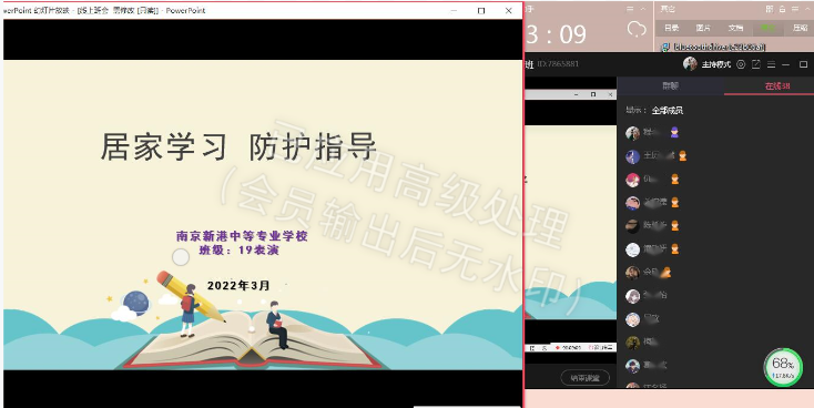 “居家学习，防护指导”主题班会新闻稿_html_m610f0784.png
