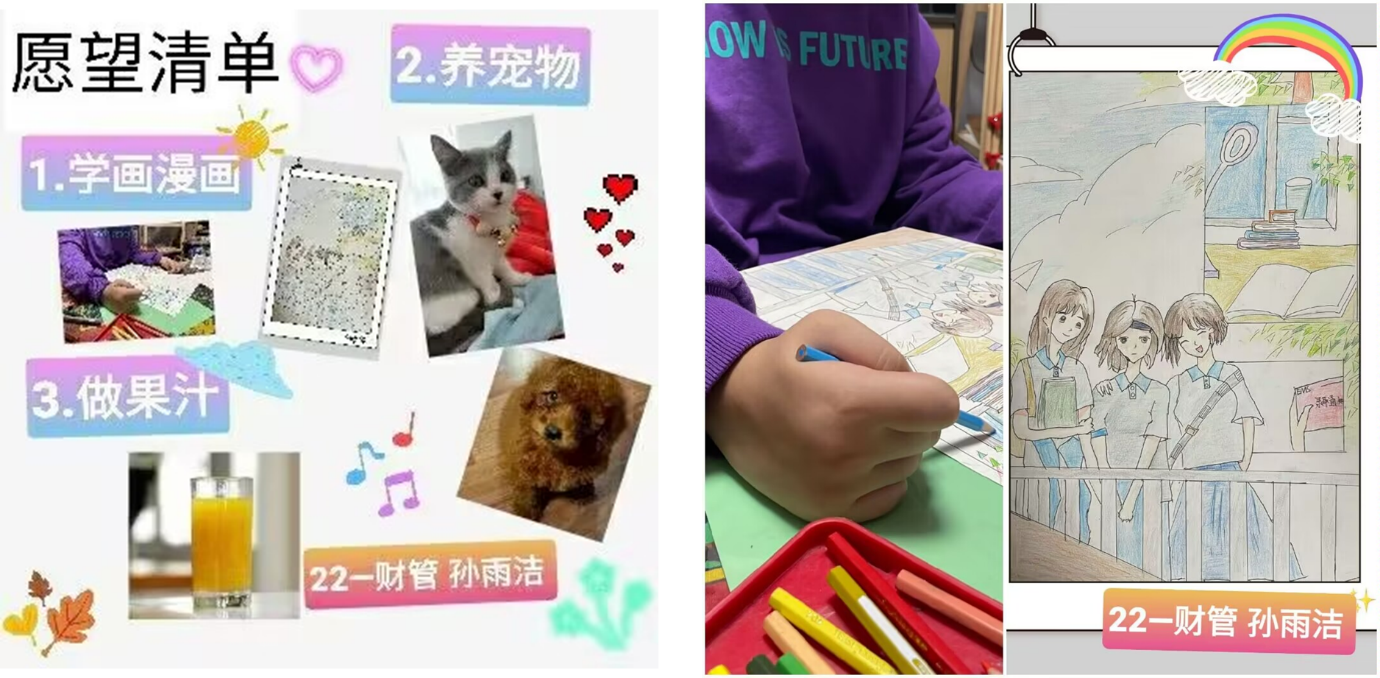解锁“愿望清单”，居家防疫不emo_html_1e39ca3b.png