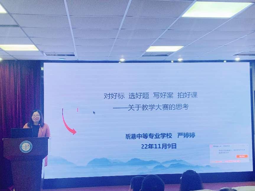 2022.11.9培训会新闻稿2_html_m5e4617a1.jpg