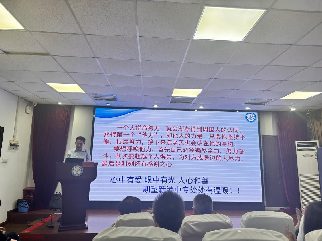 20230829守土有责  共克时艰  凝心聚力  同向同行(1)_html_7f758c75.jpg