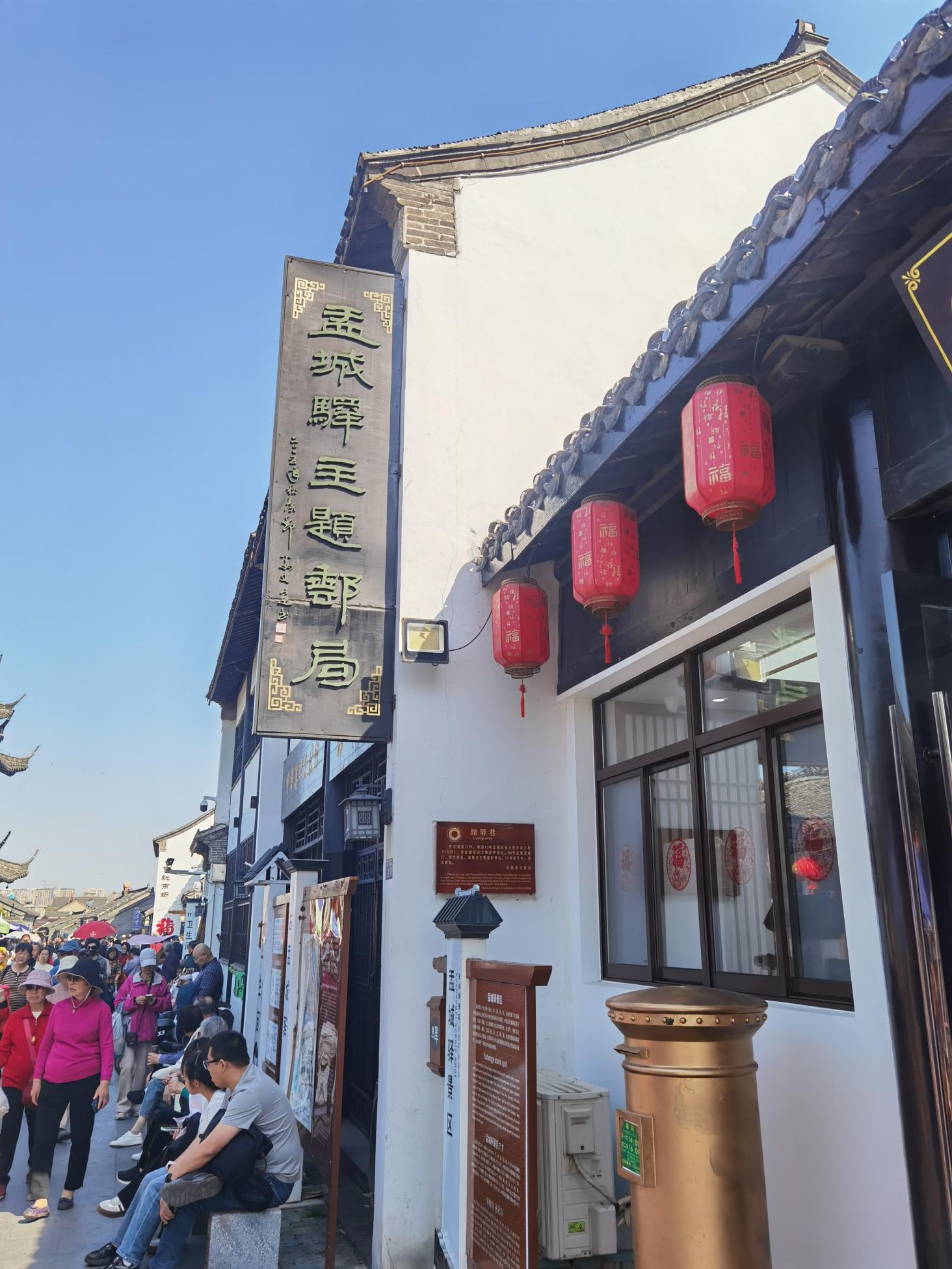 20250322高邮通讯稿_html_314de6a1.jpg