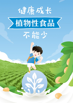 1 点滴好习惯，铸就大未来_html_3622deac.png