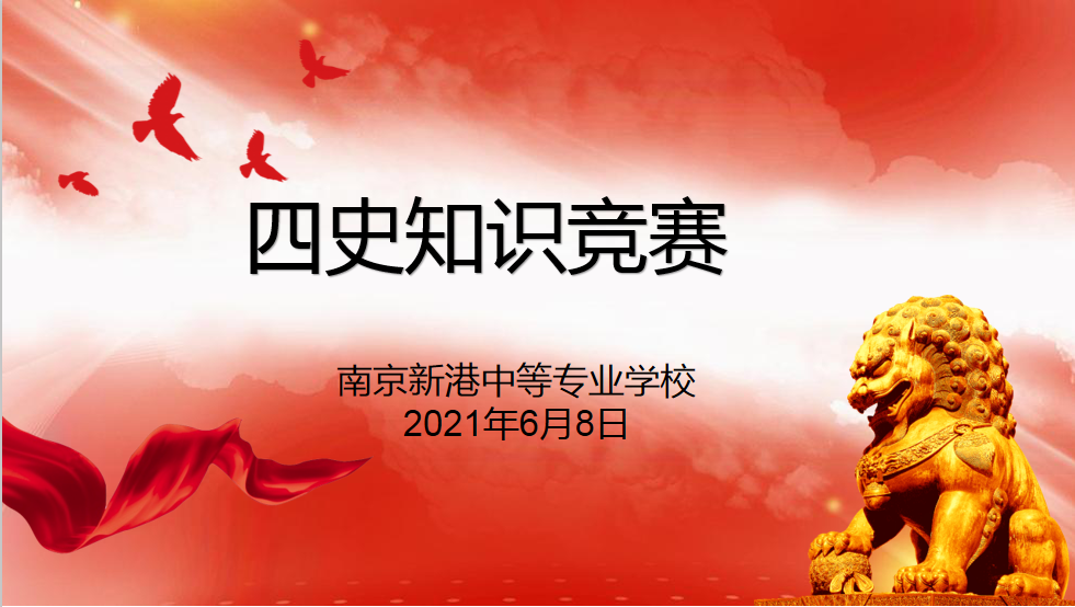 学史铭志_html_6b9b0b9f.png