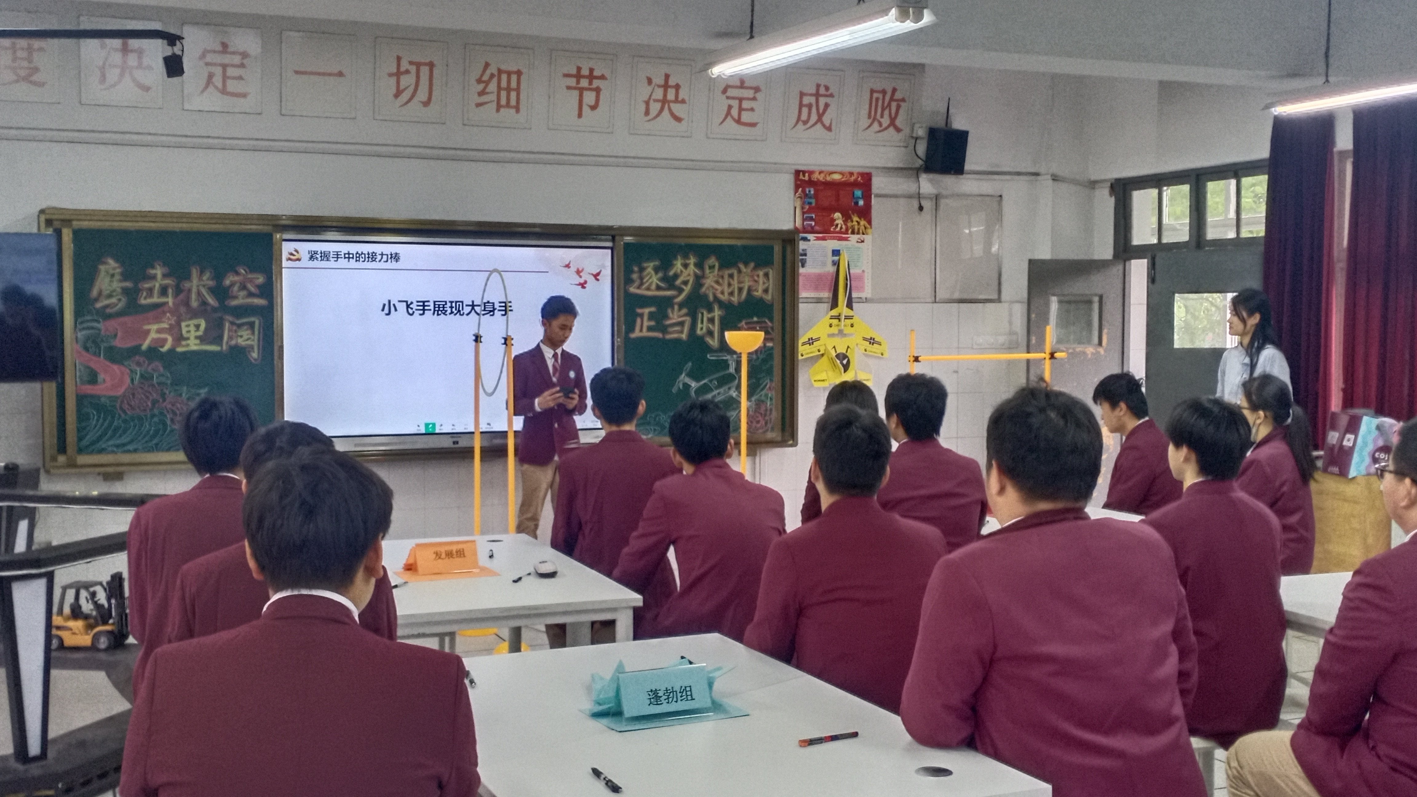 9月15日 班主任大赛新闻稿1_html_69727e2d.jpg