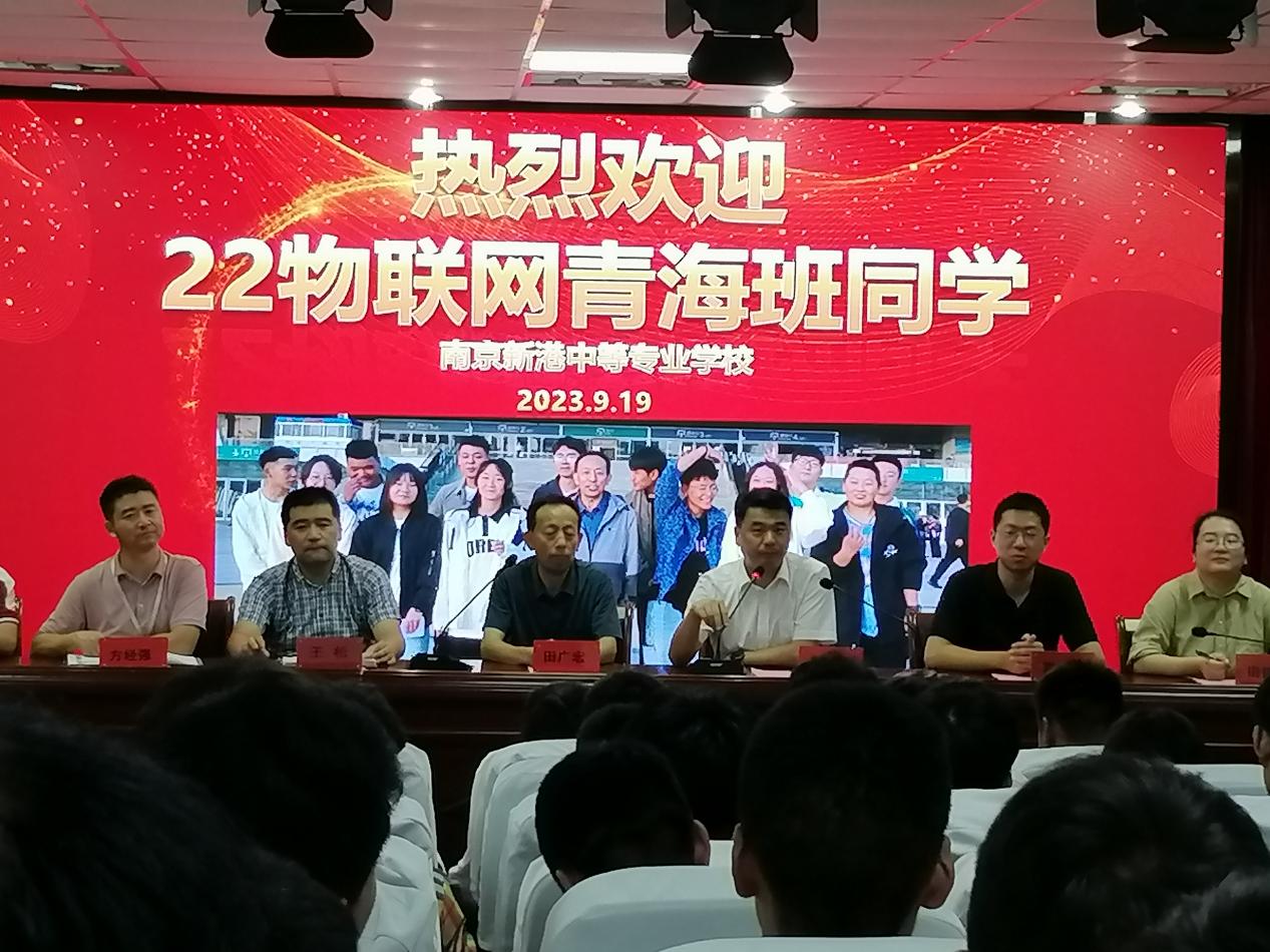 新港中专欢迎22级物联网青海班的到来_html_91706e7.jpg